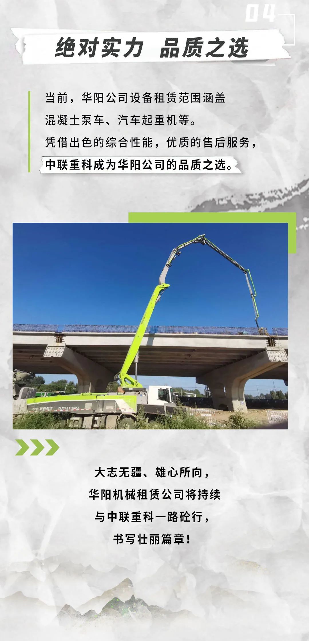 金年会金字招牌信誉至上